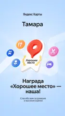 https://yandex.ru/maps/org/234293013939